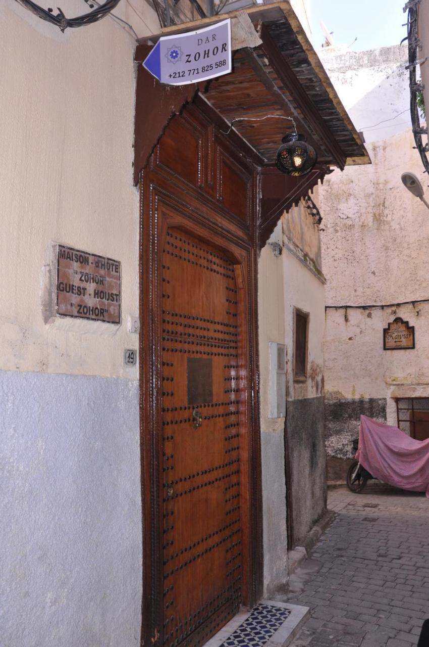 Maison D'Hotes Zohor 非斯 外观 照片